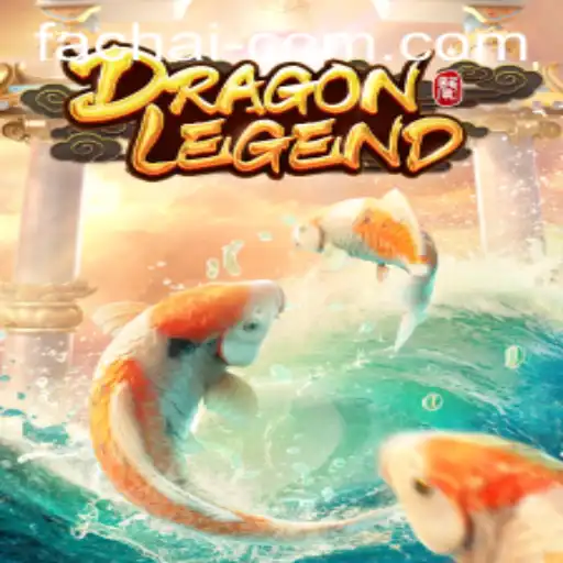 Discover the Mystical World of DragonLegend - A Deep Dive into the Enchanting Game by FA CHAI
